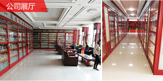 公司展廳