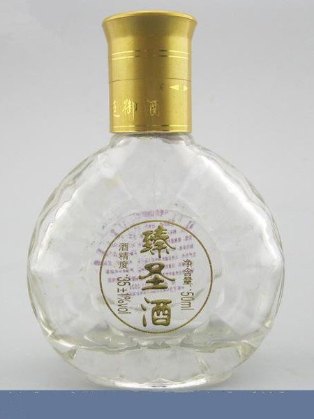 小酒瓶